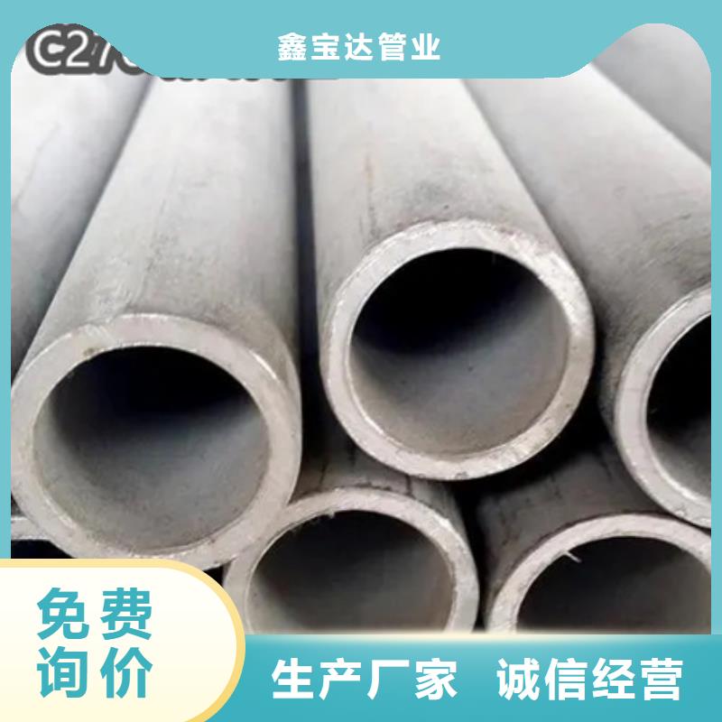 大口径厚壁钢管视频-临潭|碌曲|武威|天水|张掖|陇南|定西|白银鑫宝达大口径厚壁钢管_ 鑫宝达管业(合作市分公司)