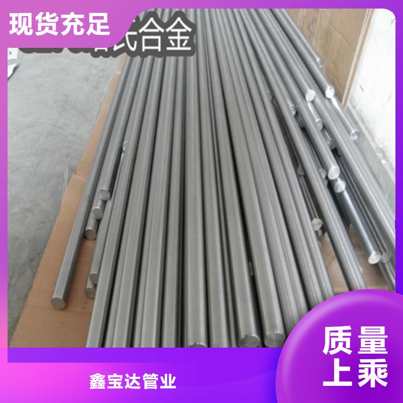 C276哈氏合金吹氧管源厂直接供货