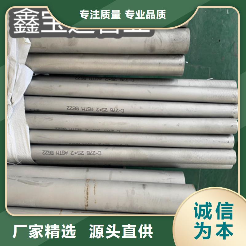 C276哈氏合金吹氧管源厂直接供货