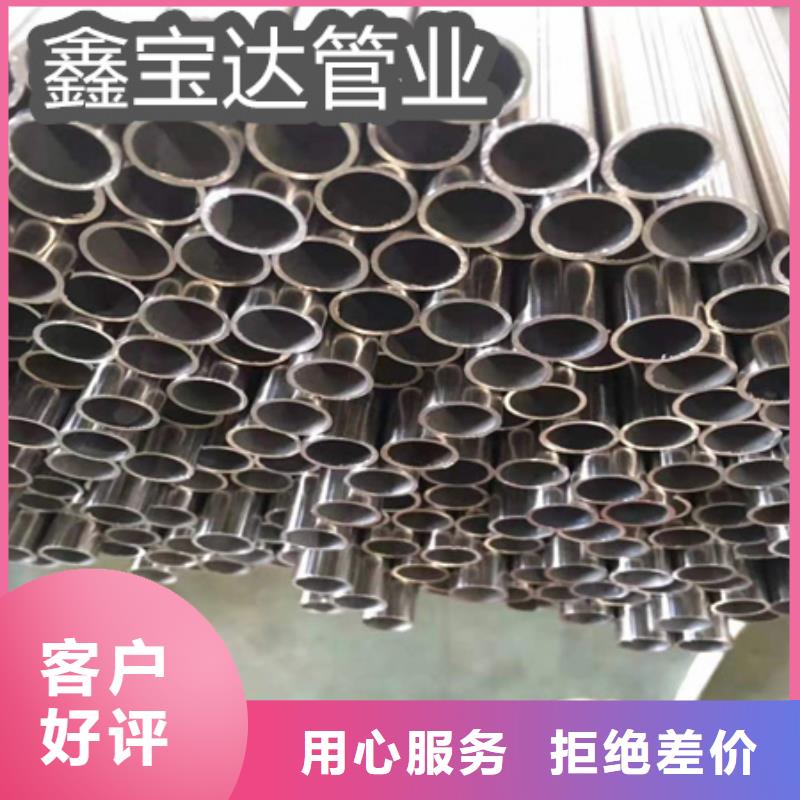 C276哈氏合金小口径焊管符合行业标准