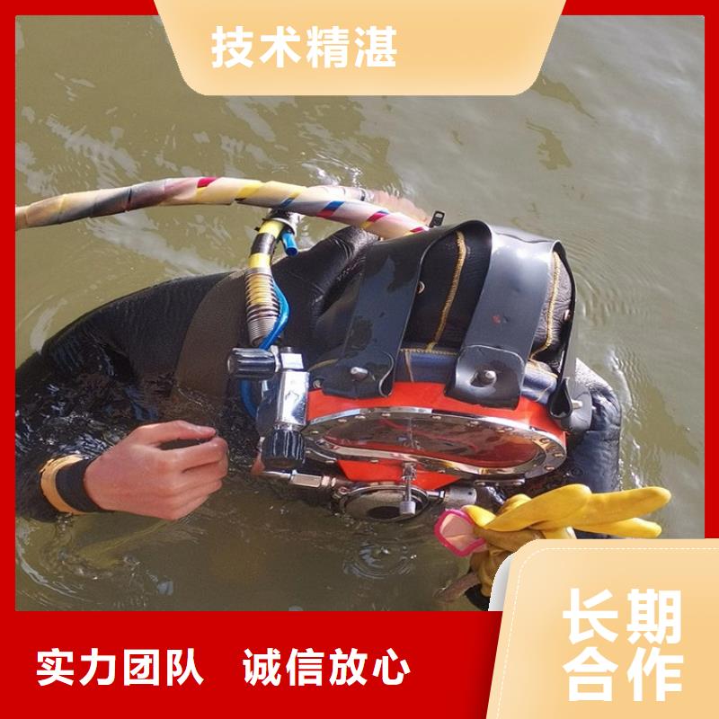 水下【水下爆破】正规