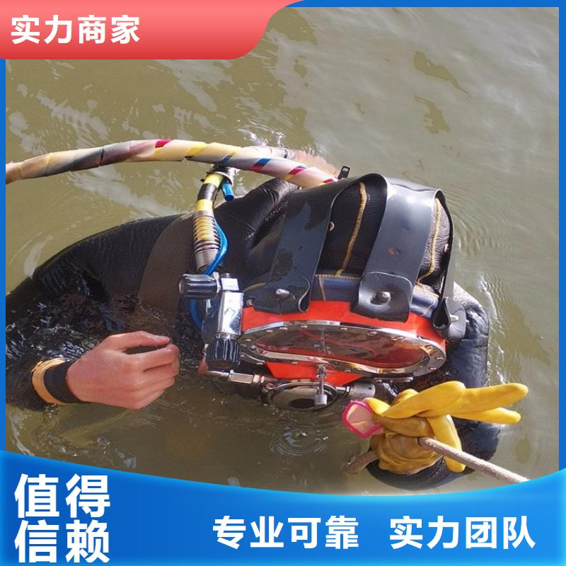 水下水下拆除承接