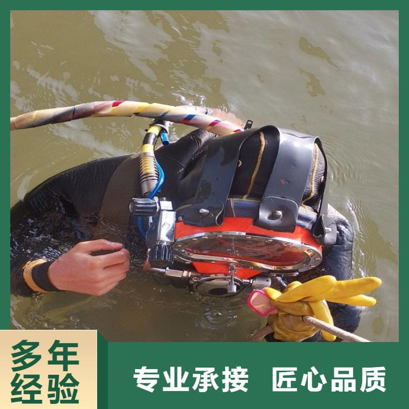 水下水下清理长期合作