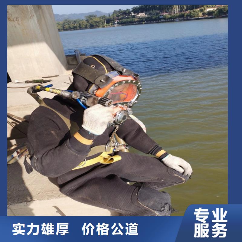 【水下】水下加固实力雄厚价格公道