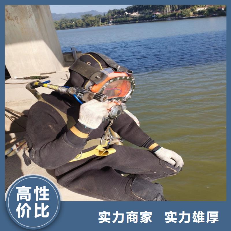 水下【水下拆除】高品质 煜荣水下工程(芜湖市分公司)