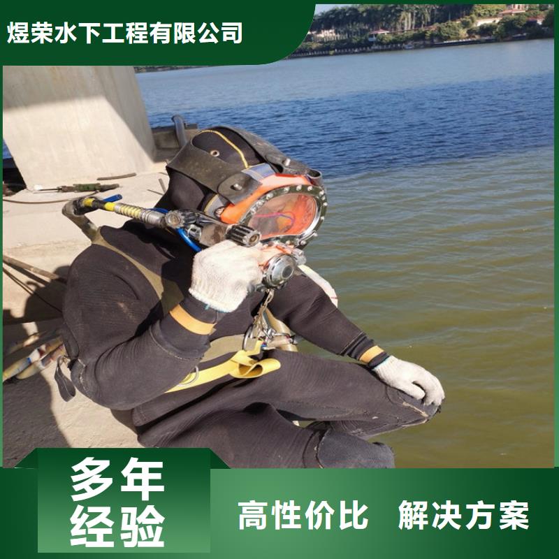 水下水下打捞服务周到