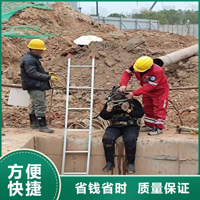 【水下】水下加固实力雄厚价格公道