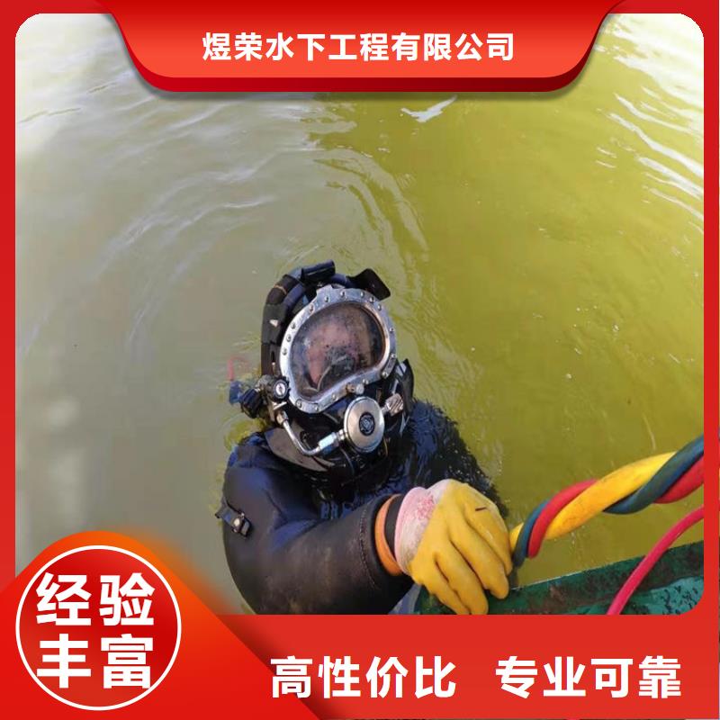 水下水下焊接齐全