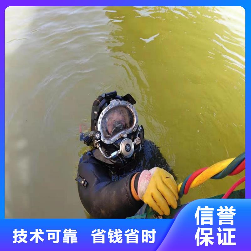 水下水下堵漏诚信经营