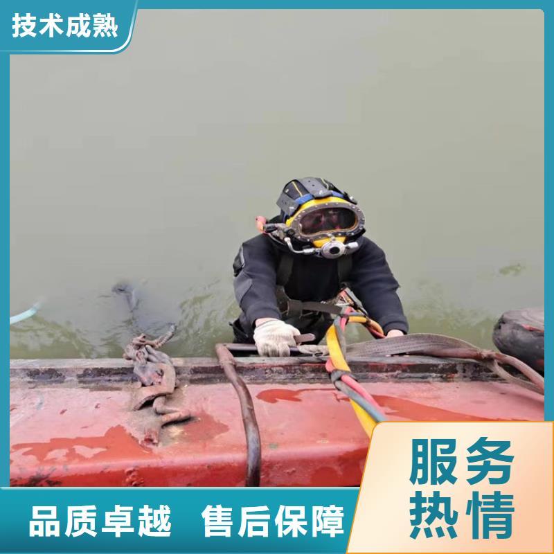 水下_水下工程队伍口碑商家