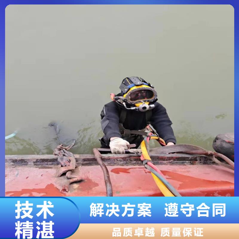 水下本地潜水搜索团队解决方案