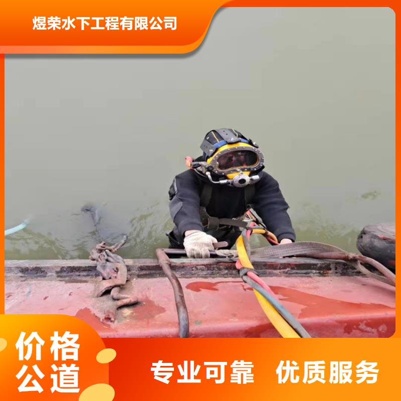 景德镇市专业打捞队-承接潜水打捞救援服务