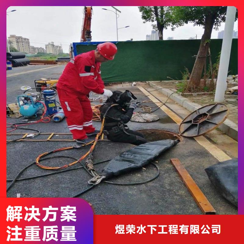 水下水下打捞服务周到