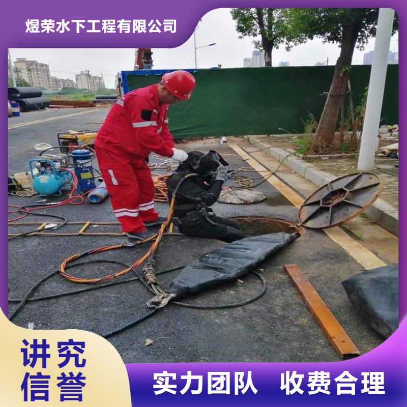 水下-水下堵漏技术好