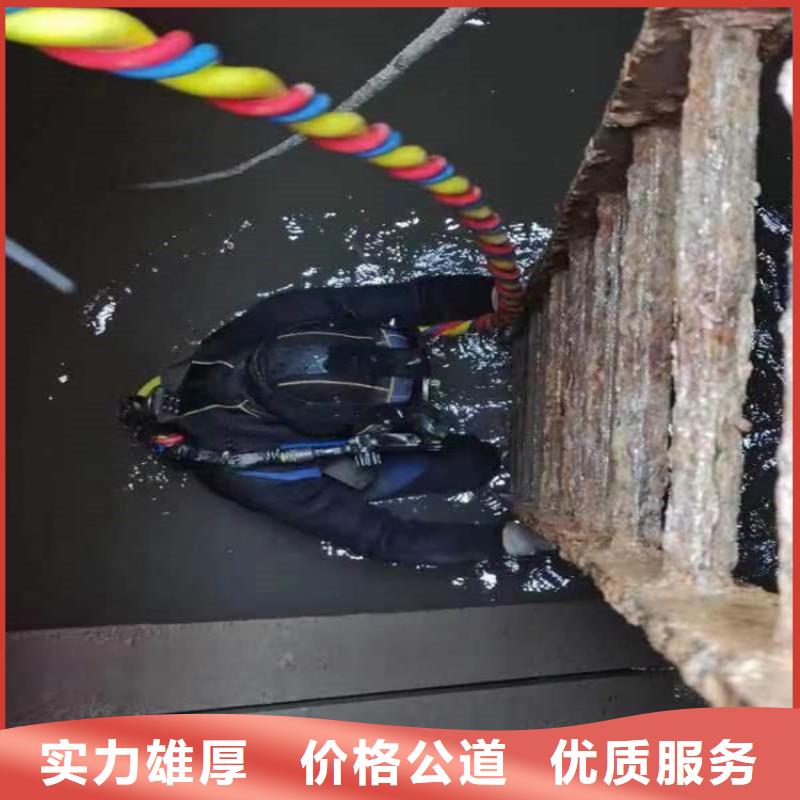 水下水下清理诚信放心