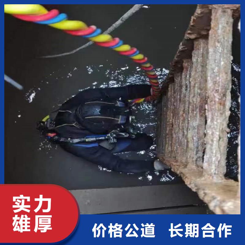 水下_水下焊接快速