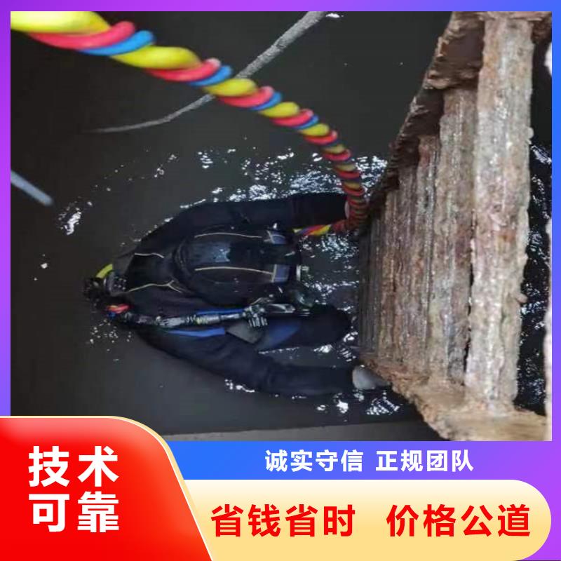 水下水下堵漏有实力