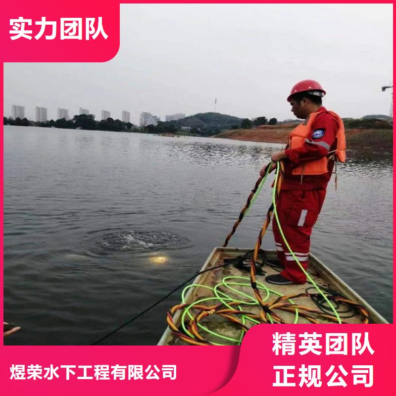 水下水下拆墙工程一站搞定