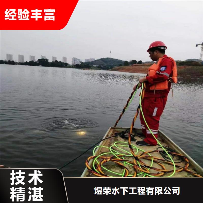 水下 本地潜水打捞实力强有保证