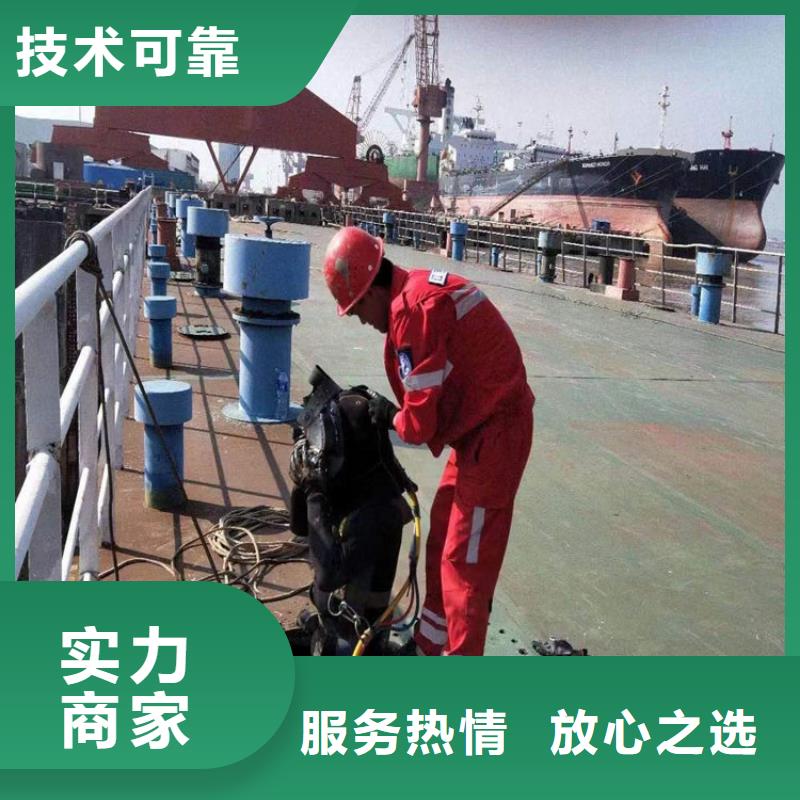 【水下】水下清障实力公司
