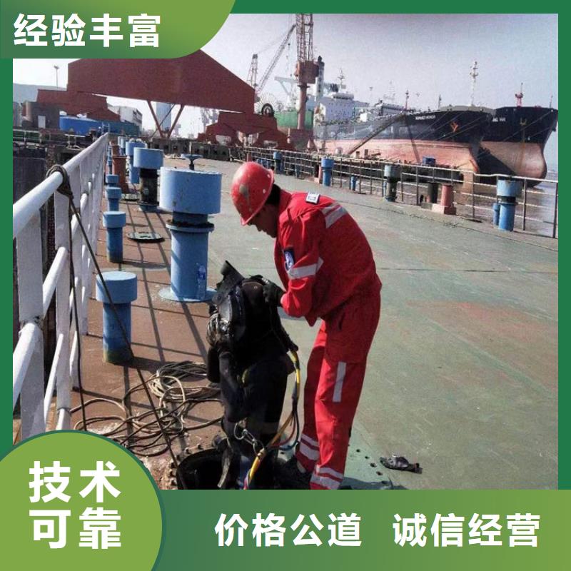 水下水下加固专业承接