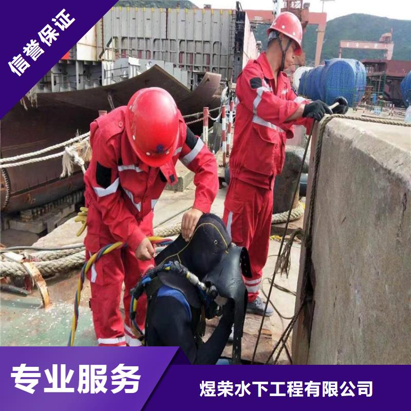 水下水下打捞质优价廉