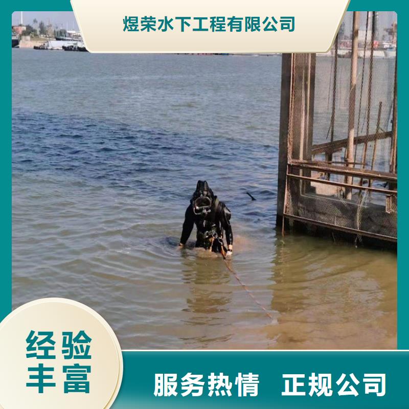 广州水下作业公司-承接各类水下作业打捞救援