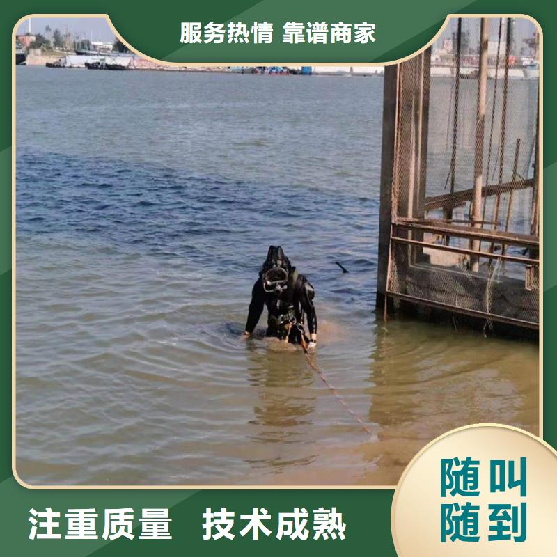 水下【蛙人救援团队】免费咨询