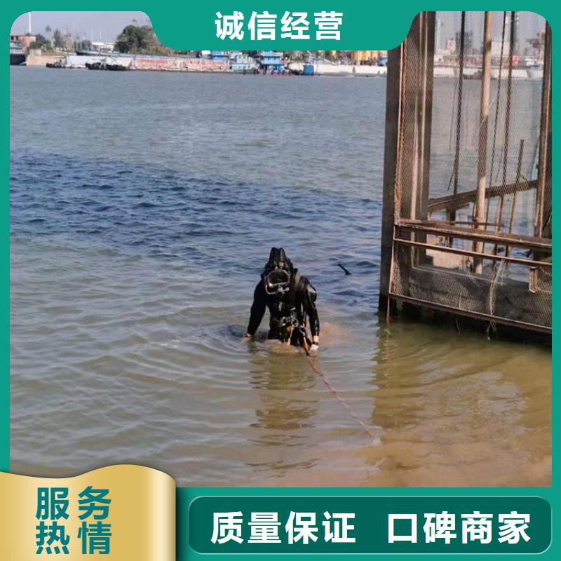 水下水下探摸效果满意为止