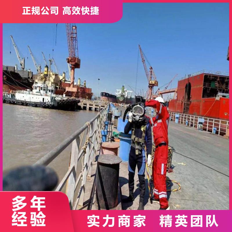 水下 水下清理明码标价