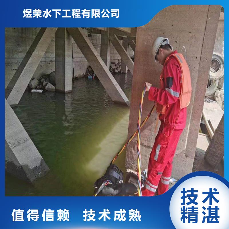 水下-水下堵漏技术好