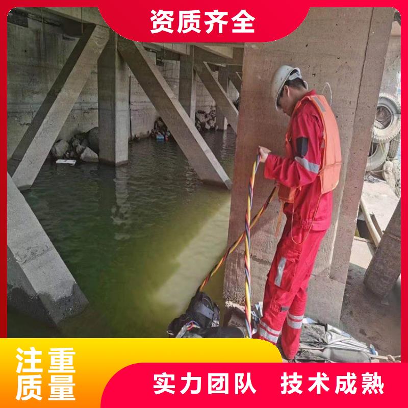 水下水下清理多家服务案例