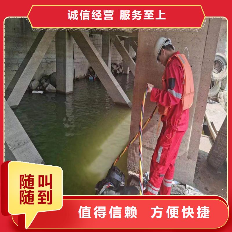 海门市水下切割公司-本地打捞施工队