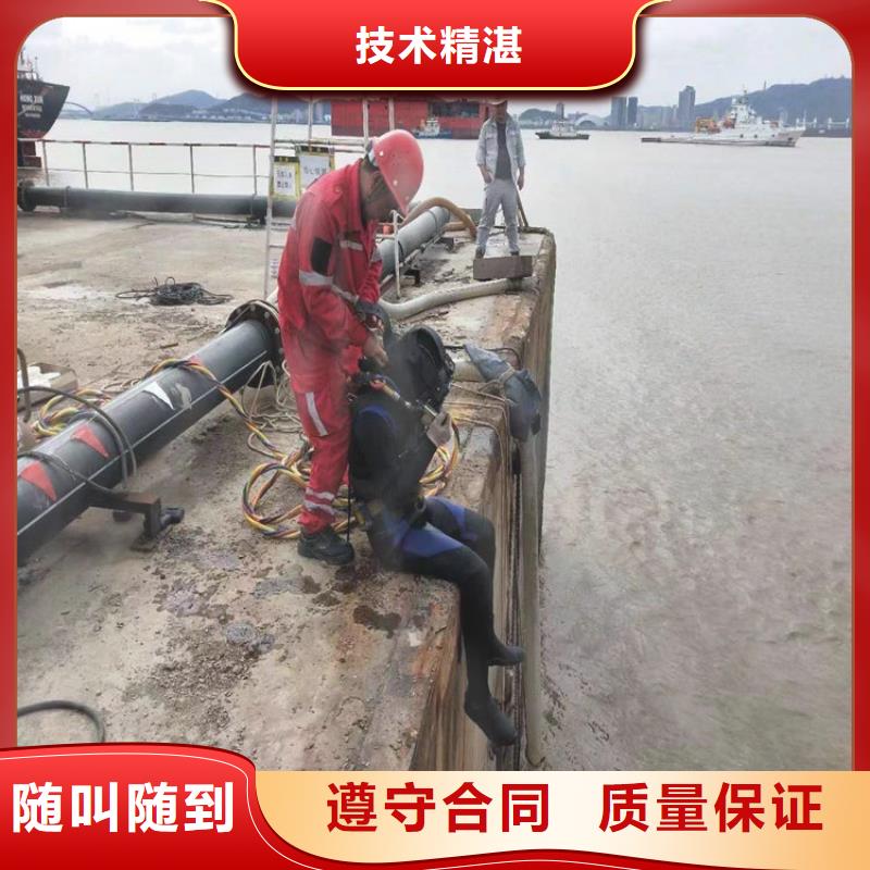 水下_本地潜水救援技术比较好