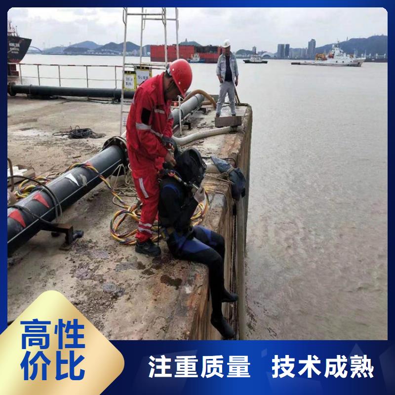 水下-水下切割24小时为您服务