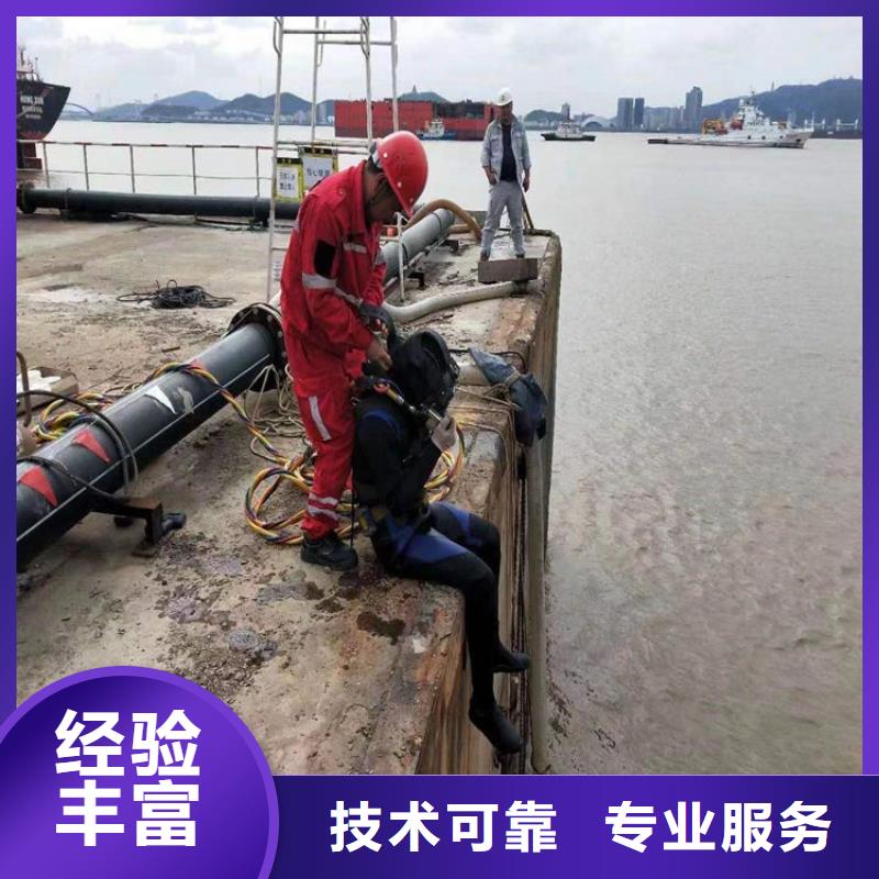 水下渗水补漏施工欢迎合作