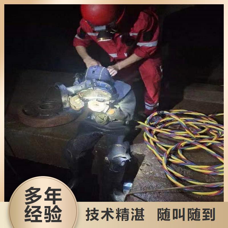 水下本地水下堵漏方便快捷