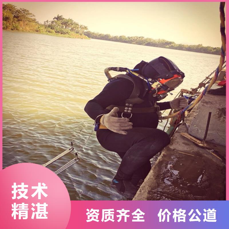 水下水下打捞救援队专业团队