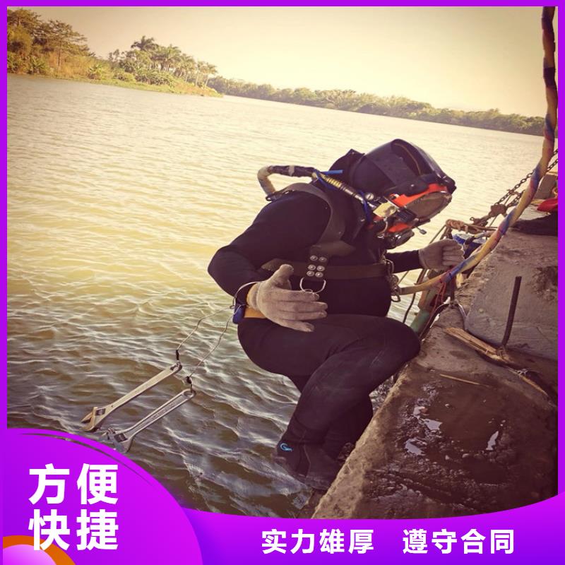 水下水下拆墙工程欢迎合作