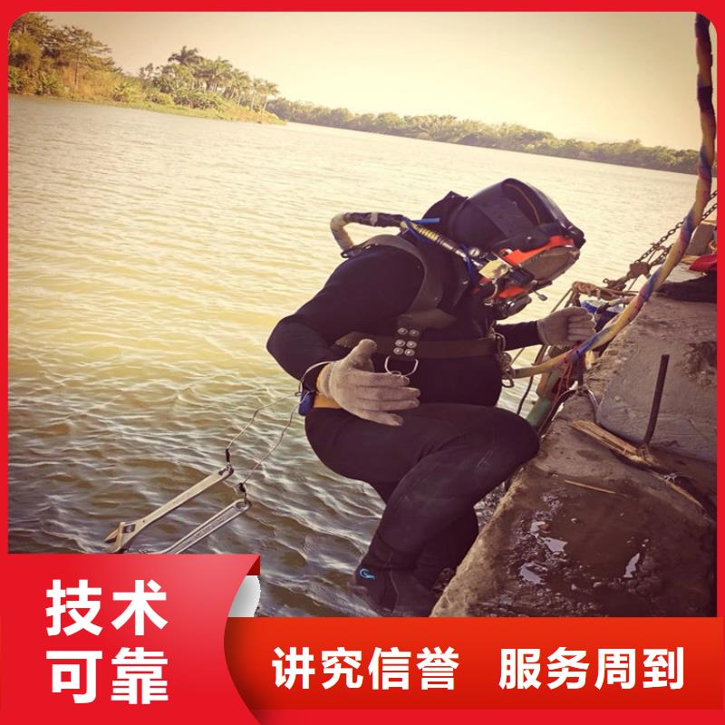 水下,水下切割齐全