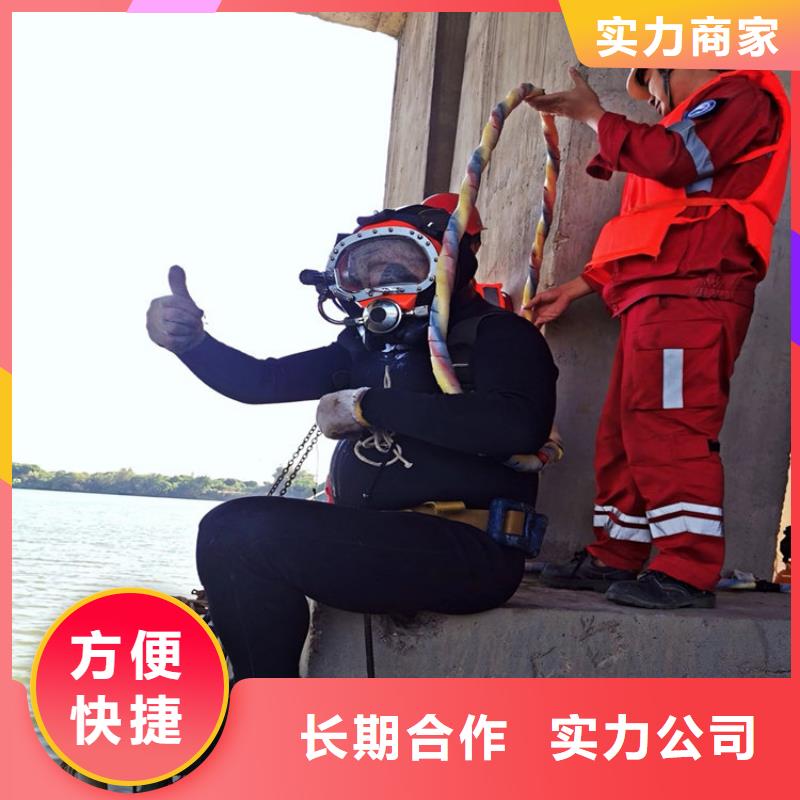 水下水下清理省钱省时