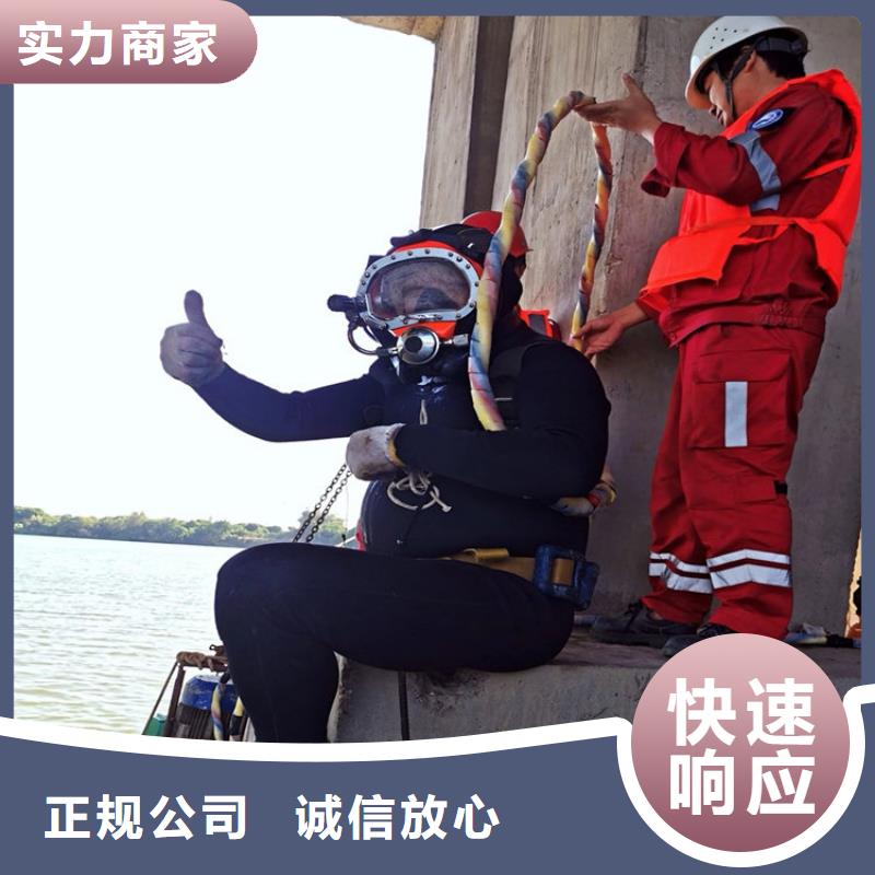 水下潜水施工注重质量