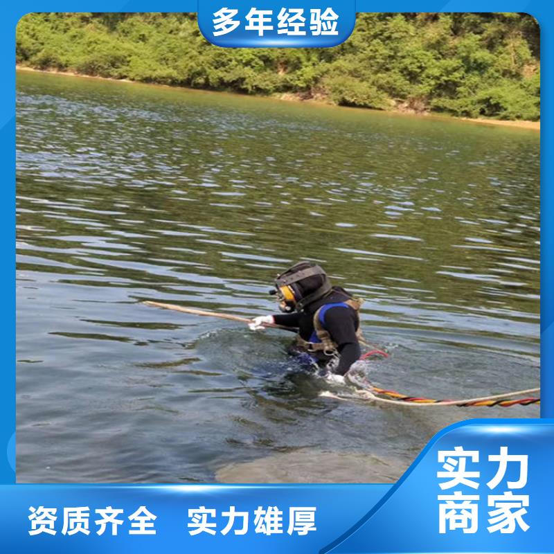 水下水下拆除承接