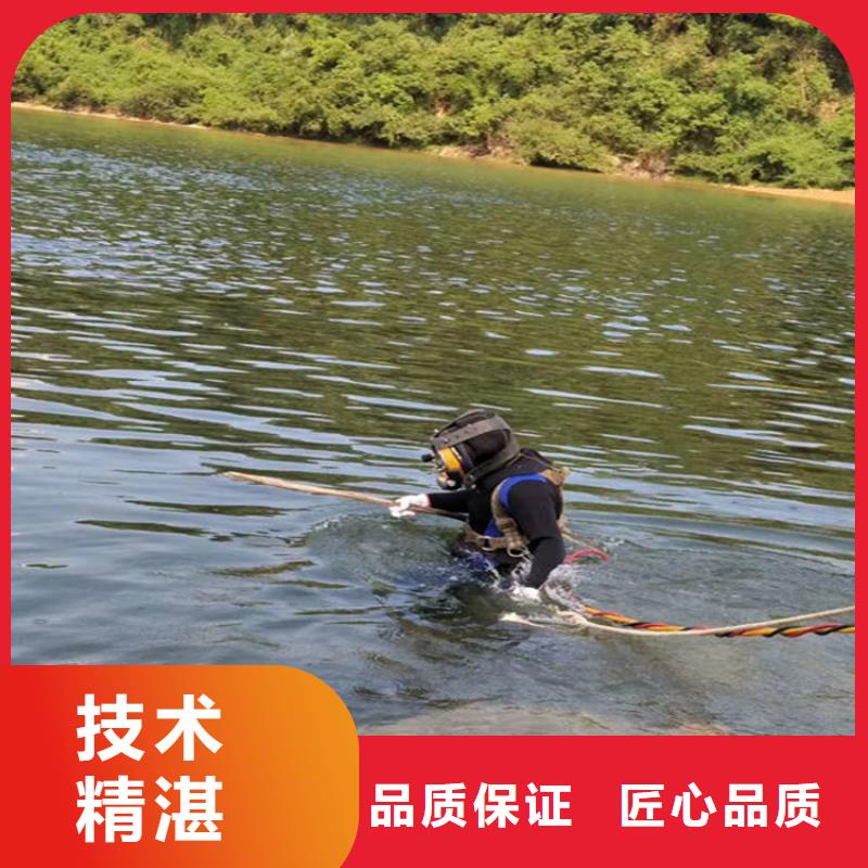 【水下 水下清理先进的技术】