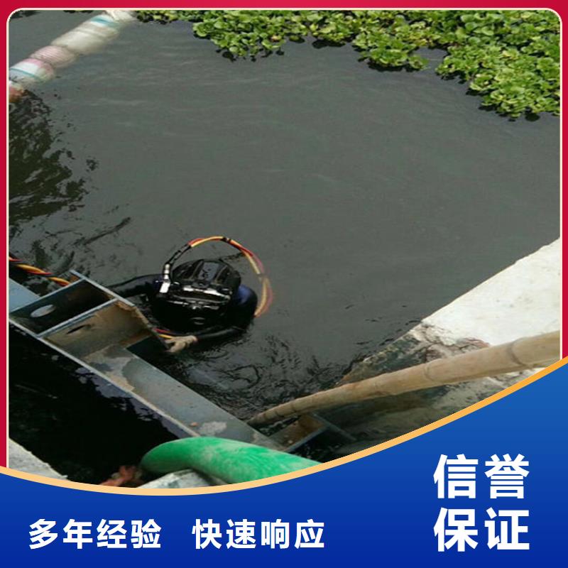 水下_水下清理行业口碑好