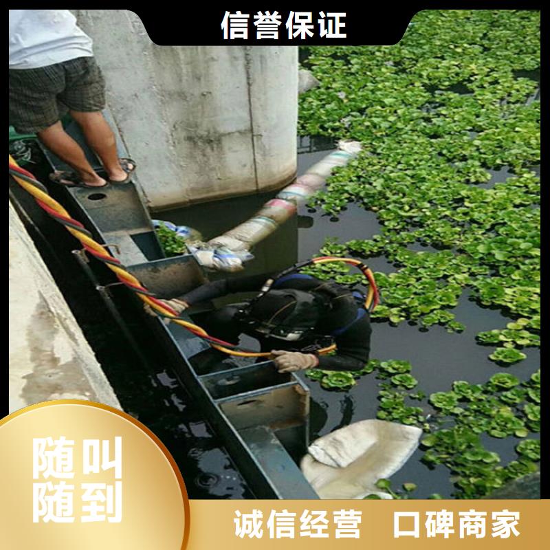 水下【水下拆除】高品质 煜荣水下工程(芜湖市分公司)
