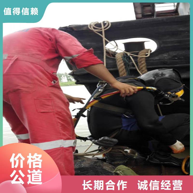 水下 水下打捞多年行业经验