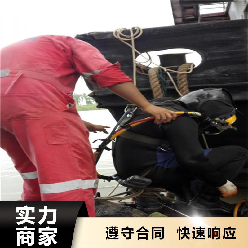 水下加固视频-水下加固-安徽省芜湖市繁昌|南陵|宿州|淮北|滁州|亳州|蚌埠|池州|阜阳【本土】品牌