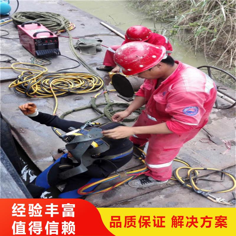 【水下】水下加固实力雄厚价格公道