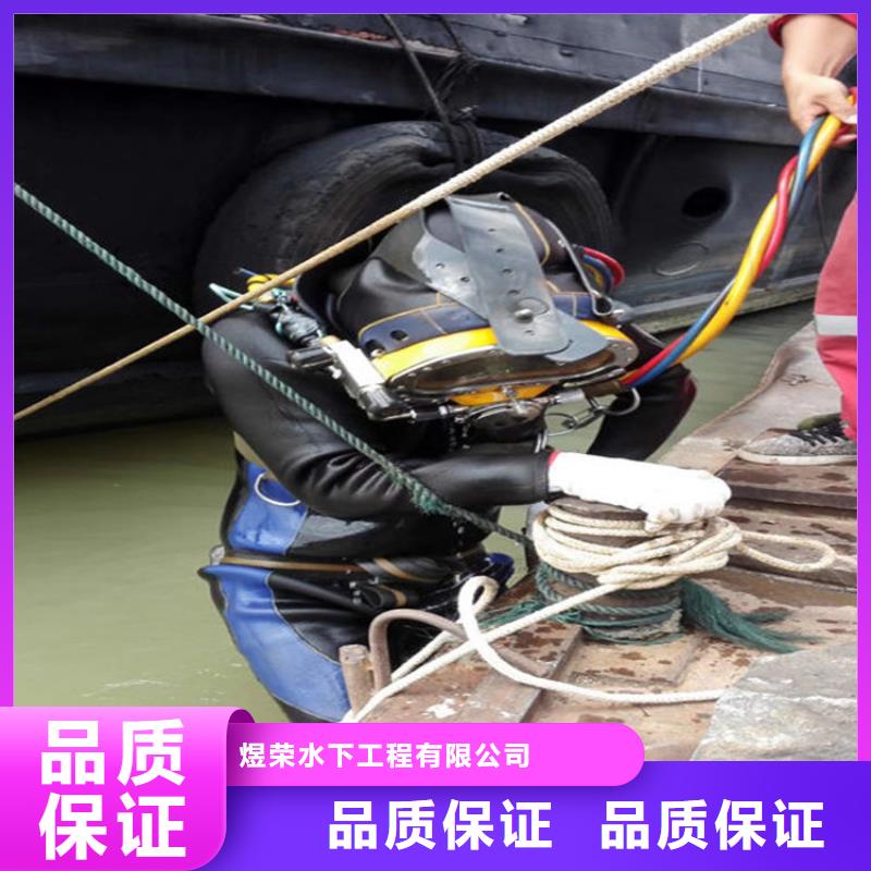 贵港水下封堵公司-本地潜水打捞作业